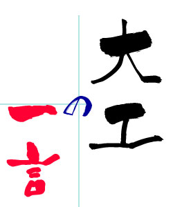 ʐ^